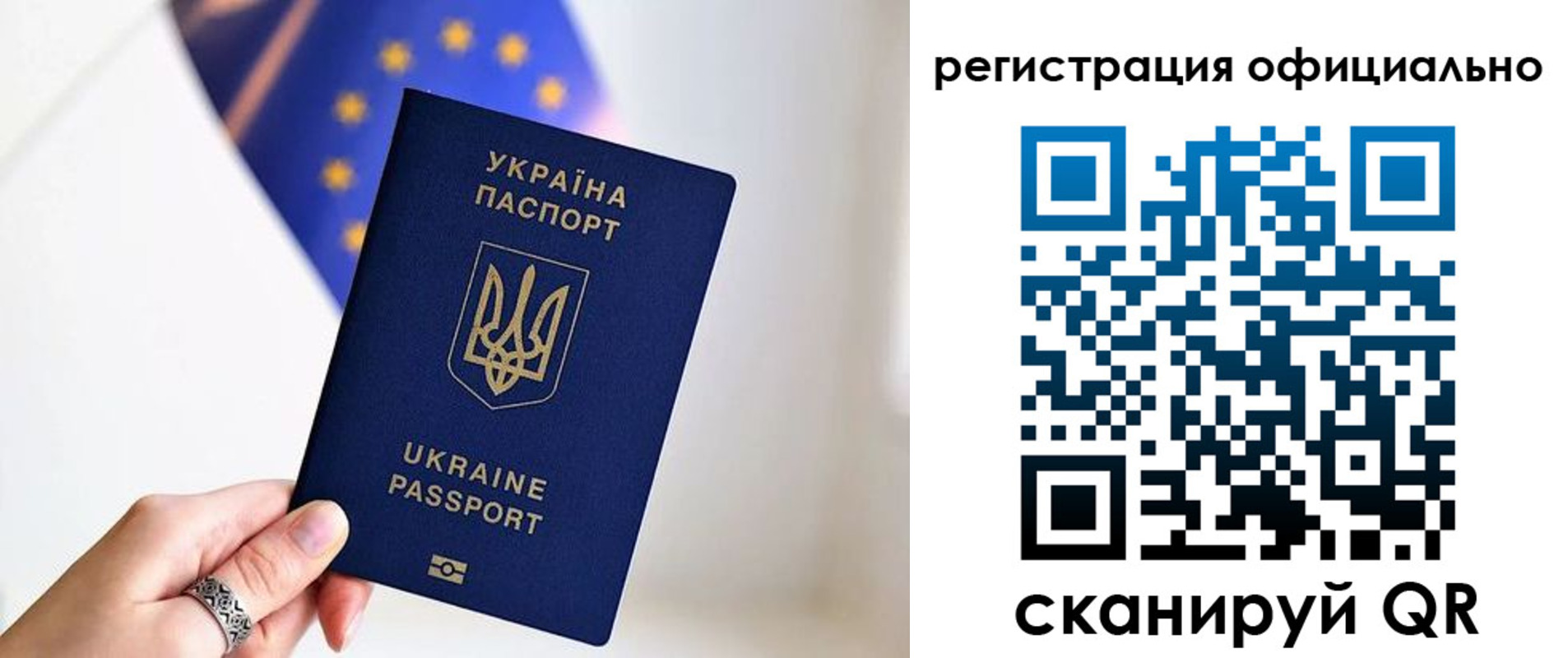прописка для школы в Старой Купавне