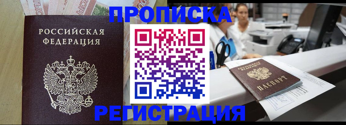 регистрация для школы в Старой Купавне